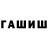 Марихуана индика Teyon Alexander