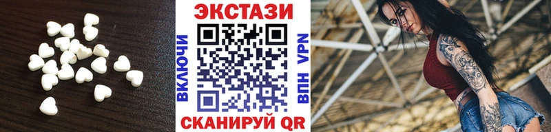Экстази 300 mg  Андреаполь 