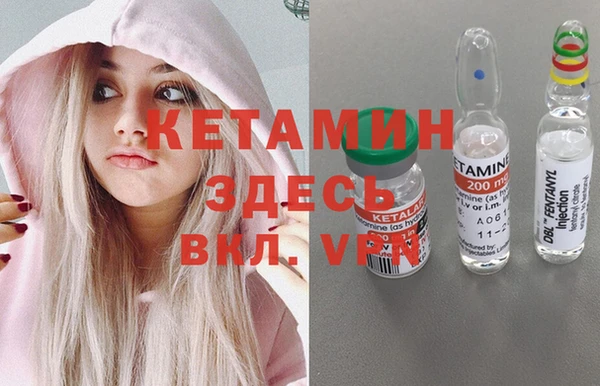 COCAINE Алексеевка