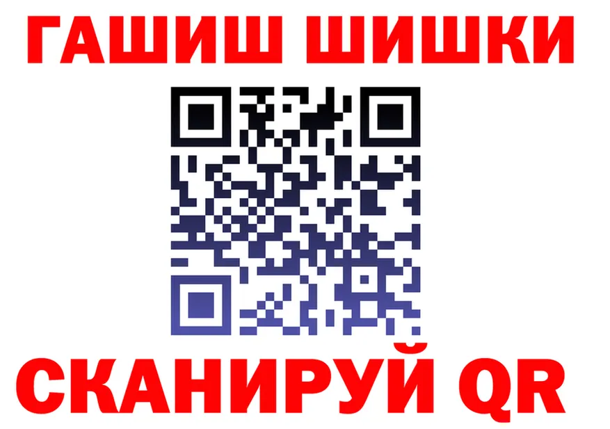 Шишки марихуана Ganja маркетплейс это MEGA Андреаполь