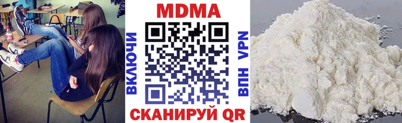 MDMA crystal  где купить наркоту  hydra зеркало  Андреаполь 