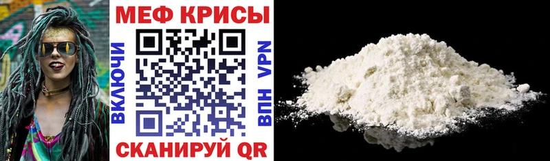 Мефедрон мяу мяу  Андреаполь 