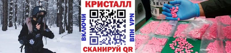 МЕТАМФЕТАМИН пудра Андреаполь