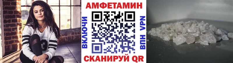 omg ссылки  цена   Андреаполь  Метамфетамин Methamphetamine 