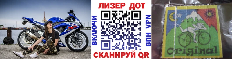 Марки N-bome 1,5мг  Андреаполь 