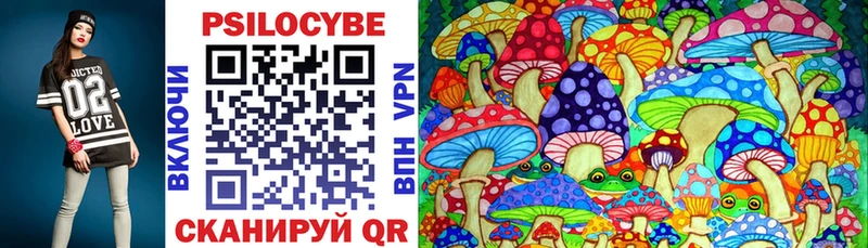 Псилоцибиновые грибы Magic Shrooms  Андреаполь 