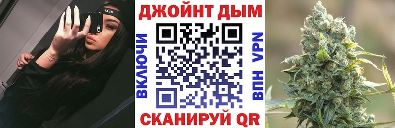 Канабис планчик  Андреаполь 